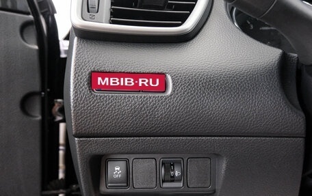 Nissan Qashqai, 2016 год, 1 749 000 рублей, 20 фотография
