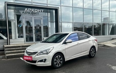 Hyundai Solaris II рестайлинг, 2015 год, 780 000 рублей, 1 фотография