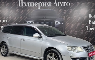 Volkswagen Passat B6, 2010 год, 449 000 рублей, 1 фотография