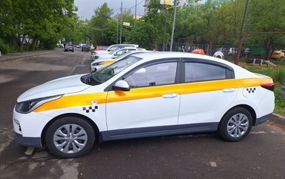 KIA Rio IV, 2020 год, 1 050 000 рублей, 1 фотография