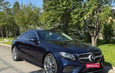 Mercedes-Benz E-Класс, 2017 год, 5 350 000 рублей, 1 фотография