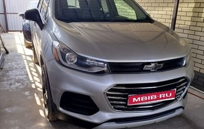 Chevrolet Trax, 2021 год, 2 000 000 рублей, 1 фотография