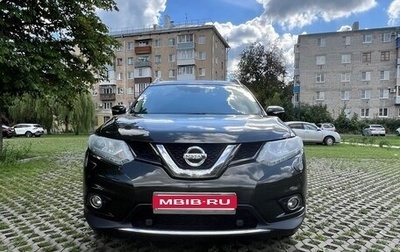 Nissan X-Trail, 2017 год, 1 835 000 рублей, 1 фотография