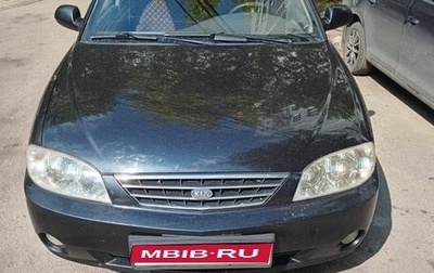 KIA Spectra II (LD), 2007 год, 345 000 рублей, 1 фотография