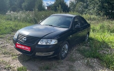 Nissan Almera Classic, 2008 год, 300 000 рублей, 1 фотография