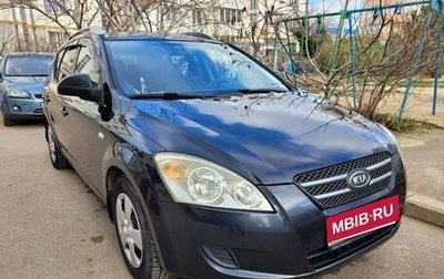 KIA cee'd I рестайлинг, 2008 год, 765 000 рублей, 1 фотография