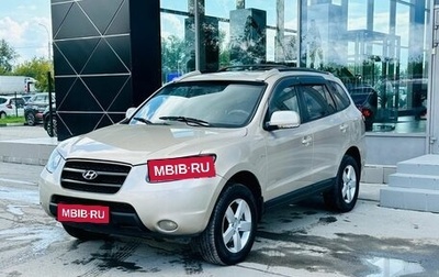 Hyundai Santa Fe III рестайлинг, 2008 год, 930 000 рублей, 1 фотография