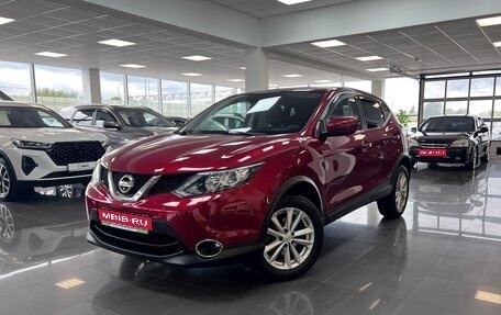 Nissan Qashqai, 2016 год, 1 645 000 рублей, 1 фотография