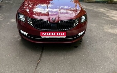 Skoda Octavia, 2018 год, 2 000 000 рублей, 1 фотография