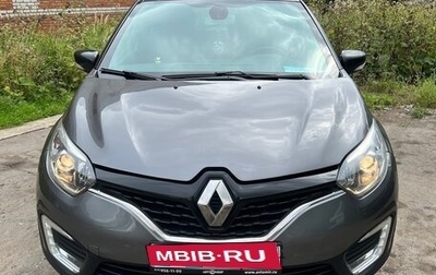 Renault Kaptur I рестайлинг, 2018 год, 1 200 000 рублей, 1 фотография