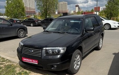 Subaru Forester, 2006 год, 835 000 рублей, 1 фотография