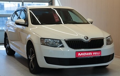 Skoda Octavia, 2015 год, 1 000 000 рублей, 1 фотография