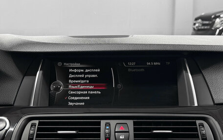 BMW 5 серия, 2014 год, 1 800 000 рублей, 19 фотография