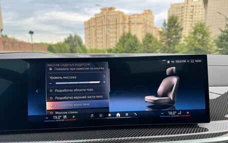 BMW X7, 2025 год, 15 955 000 рублей, 6 фотография