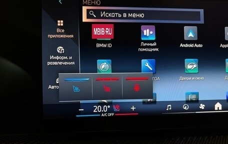 BMW X7, 2025 год, 15 955 000 рублей, 7 фотография