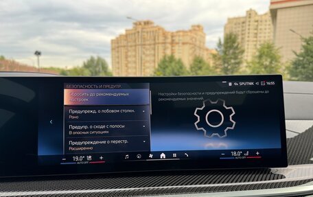 BMW X7, 2025 год, 15 955 000 рублей, 23 фотография