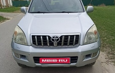 Toyota Land Cruiser Prado 120 рестайлинг, 2003 год, 1 350 000 рублей, 1 фотография