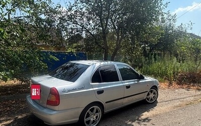 Hyundai Accent II, 2005 год, 500 000 рублей, 1 фотография