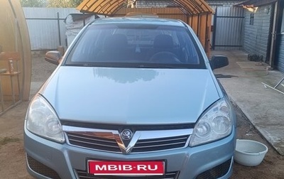 Opel Astra H, 2009 год, 420 000 рублей, 1 фотография