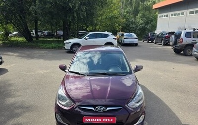 Hyundai Solaris II рестайлинг, 2011 год, 785 000 рублей, 1 фотография
