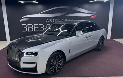 Rolls-Royce Ghost Series II рестайлинг, 2023 год, 46 900 000 рублей, 1 фотография