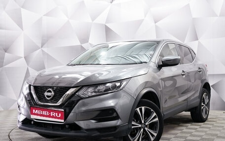 Nissan Qashqai, 2021 год, 2 088 000 рублей, 1 фотография