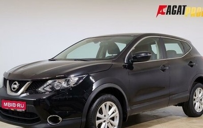 Nissan Qashqai, 2018 год, 1 527 000 рублей, 1 фотография
