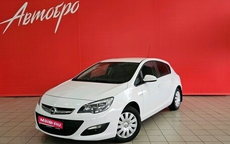 Opel Astra J, 2015 год, 1 049 000 рублей, 1 фотография