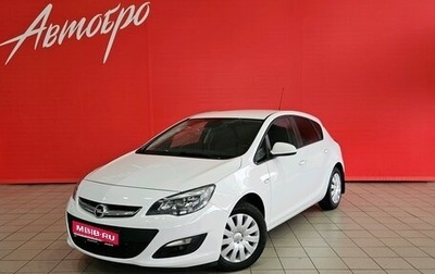 Opel Astra J, 2015 год, 1 049 000 рублей, 1 фотография