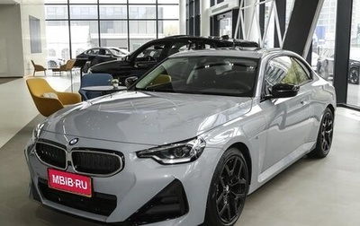 BMW 2 серия, 2025 год, 5 550 000 рублей, 1 фотография