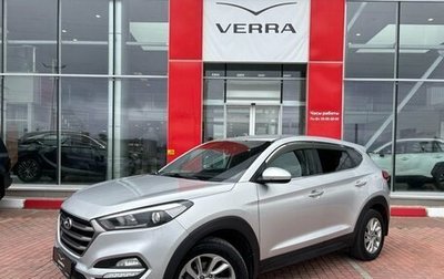 Hyundai Tucson III, 2017 год, 1 490 000 рублей, 1 фотография