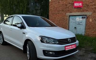 Volkswagen Polo VI (EU Market), 2019 год, 1 550 000 рублей, 1 фотография