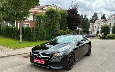 Mercedes-Benz E-Класс, 2018 год, 4 000 000 рублей, 1 фотография