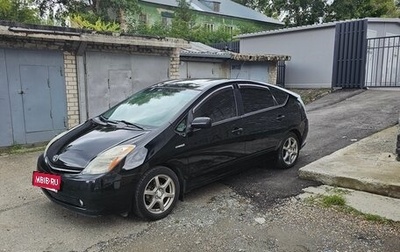 Toyota Prius, 2007 год, 717 000 рублей, 1 фотография