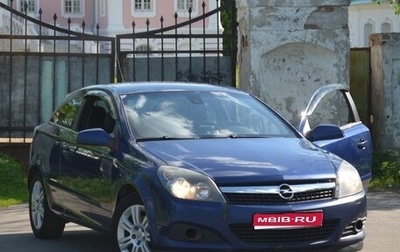 Opel Astra H, 2008 год, 390 000 рублей, 1 фотография