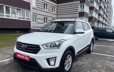 Hyundai Creta I рестайлинг, 2017 год, 1 450 000 рублей, 1 фотография