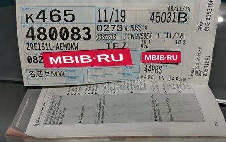 Toyota Corolla, 2009 год, 830 000 рублей, 12 фотография