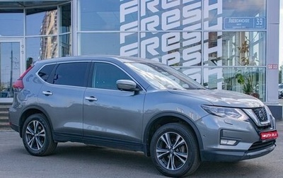 Nissan X-Trail, 2020 год, 2 490 000 рублей, 1 фотография