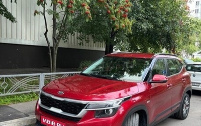 KIA Seltos I, 2021 год, 2 300 000 рублей, 1 фотография