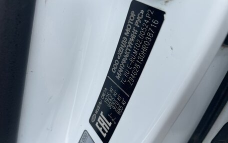 Hyundai Creta I рестайлинг, 2017 год, 1 450 000 рублей, 10 фотография