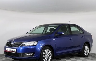 Skoda Rapid I, 2018 год, 1 347 000 рублей, 1 фотография