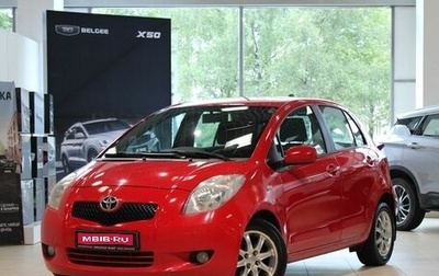 Toyota Yaris III рестайлинг, 2008 год, 390 000 рублей, 1 фотография