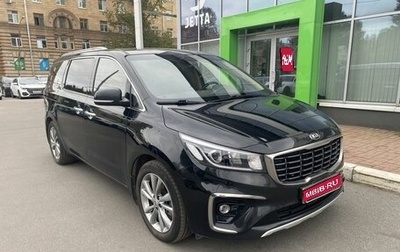 KIA Carnival III, 2018 год, 2 299 000 рублей, 1 фотография