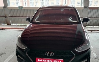 Hyundai Solaris II рестайлинг, 2019 год, 1 280 000 рублей, 1 фотография