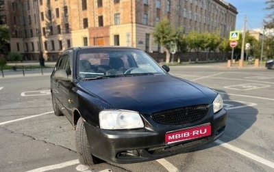Hyundai Accent II, 2008 год, 120 000 рублей, 1 фотография
