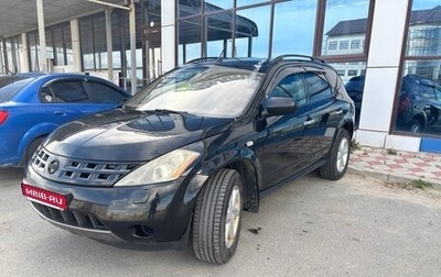 Nissan Murano, 2007 год, 480 000 рублей, 1 фотография