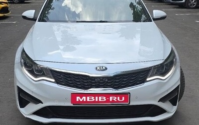 KIA Optima IV, 2018 год, 1 350 000 рублей, 1 фотография