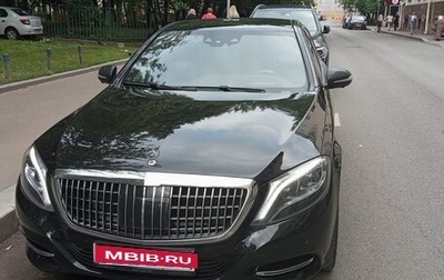 Mercedes-Benz S-Класс, 2016 год, 3 900 000 рублей, 1 фотография