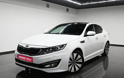 KIA Optima III, 2013 год, 1 495 000 рублей, 1 фотография