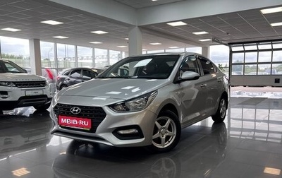 Hyundai Solaris II рестайлинг, 2017 год, 1 295 000 рублей, 1 фотография